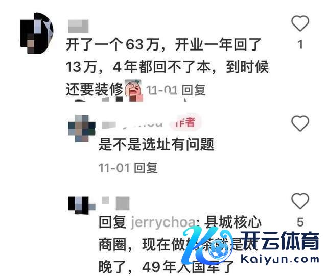 图源：小红书截图