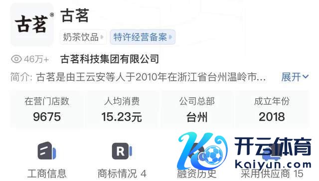 图源：窄门餐眼截图