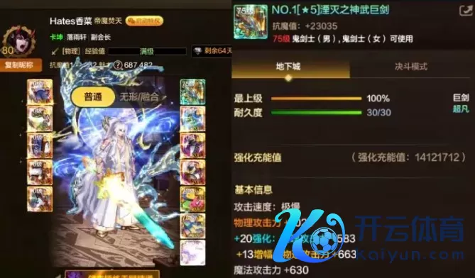 「DNF手游」爆料！首个双竞拍副本曝光！6星超凡要来了，全作事二觉时装展示！